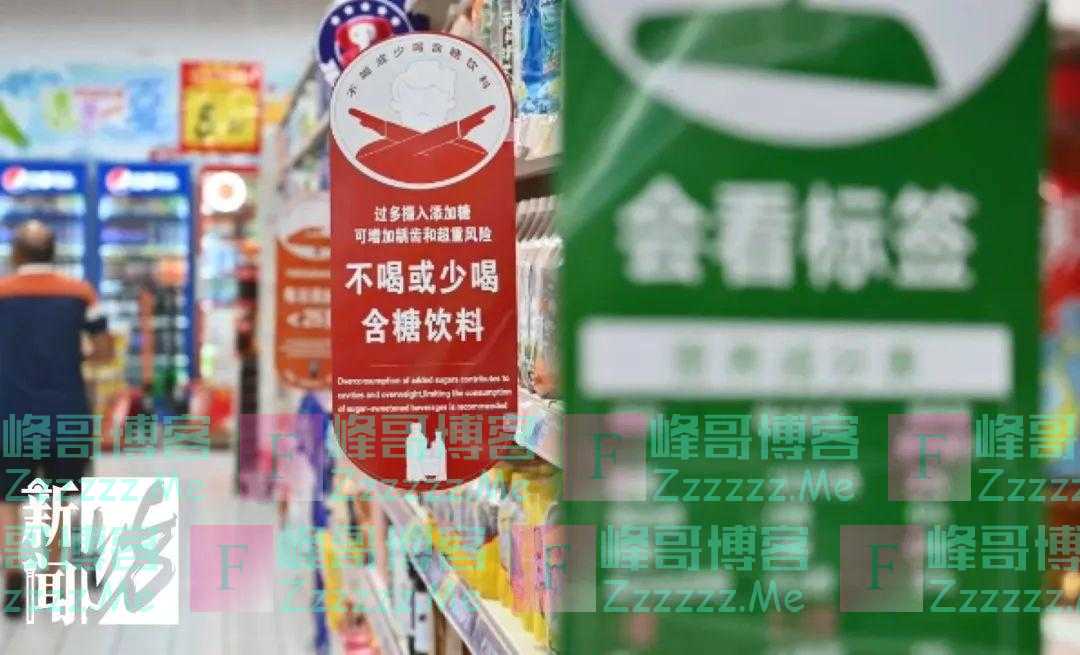 上海有超市给饮料上标签？有人被“触动”：尽量不喝了
