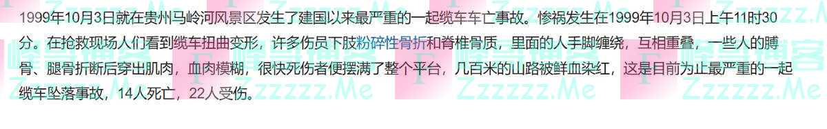 回顾：侵吞善款、贪污上亿，时隔3年才回应？韩红都说了什么