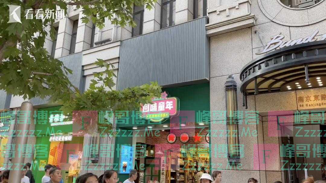 丢上海的脸！南京路步行街，零食店商品包装低俗；“一日游”坑骗游客，又有新花样