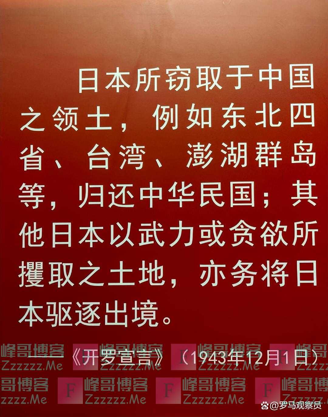 美国就台湾摊牌，当中国统一台湾俄罗斯作何反应，普京这样回答