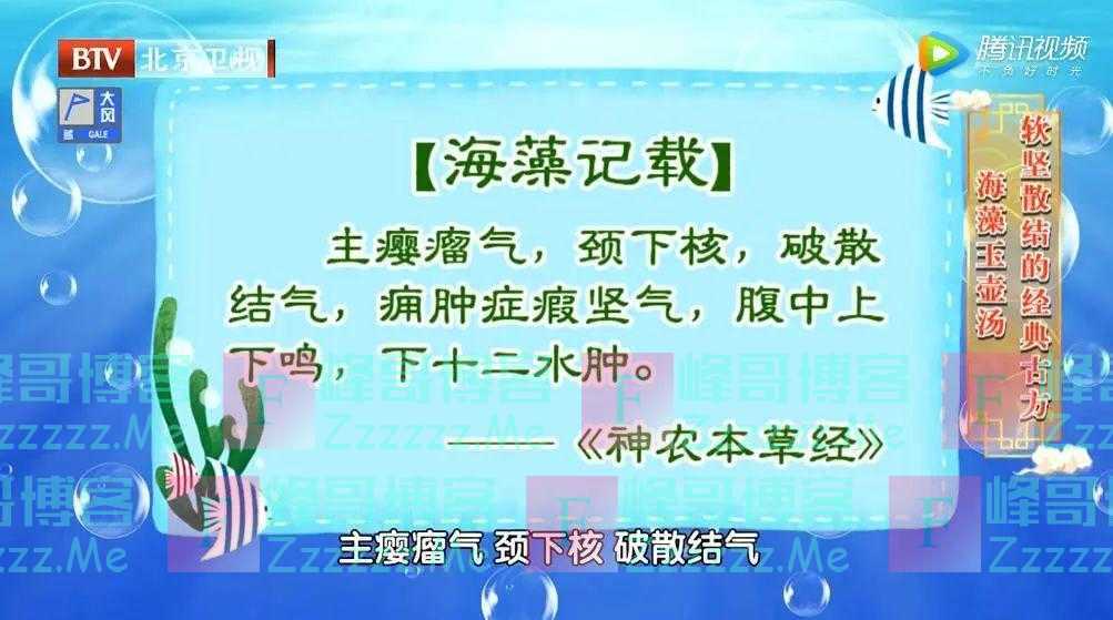 三高、失眠都“怕”这菜！隔三差五经常吃，提高免疫力、健脑、护血管，好吃不贵~