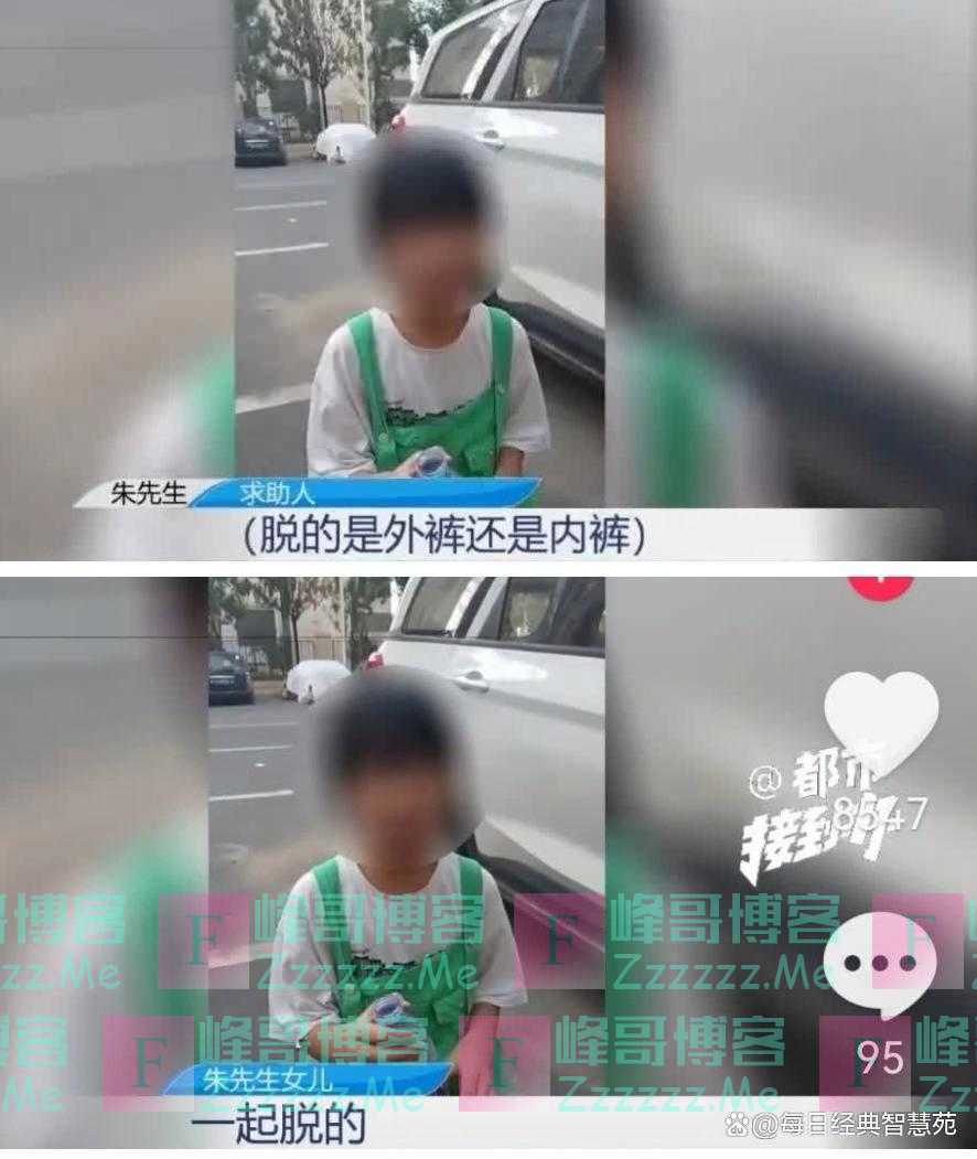 热议后续！郑州10岁小女孩逛超市事件 细节曝出 发人深省