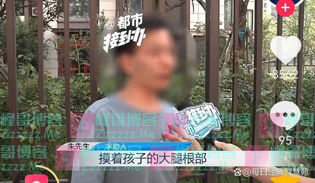 热议后续！郑州10岁小女孩逛超市事件 细节曝出 发人深省