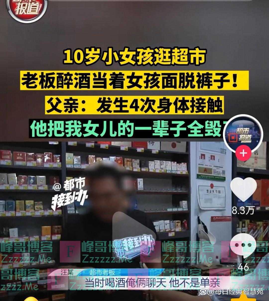 热议后续！郑州10岁小女孩逛超市事件 细节曝出 发人深省