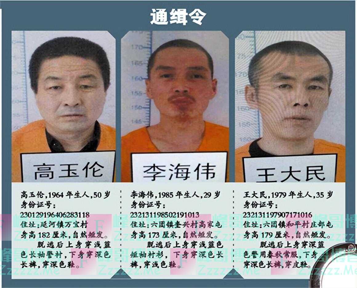 回顾 黑龙江3名重刑犯深夜掐死狱警，换上警服，大摇大摆走出监狱