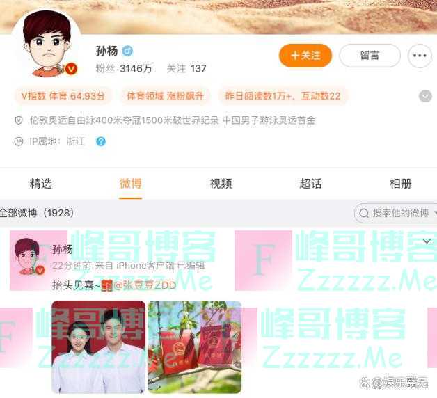 体操女神张豆豆：因挺胸照走红，拒绝进娱乐圈，现与孙杨结成夫妻