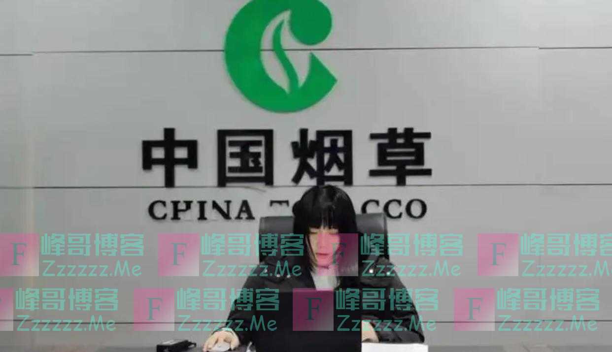 张雪峰的话变成了实锤，全家20多人在烟草工作，相关部门出手了