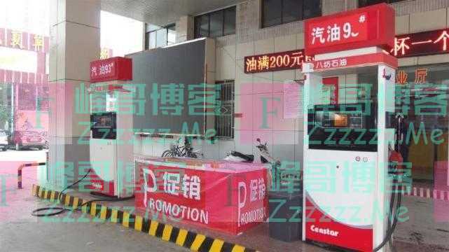 为啥“私营加油站”不仅便宜，还能免费洗车？内部员工说了实话