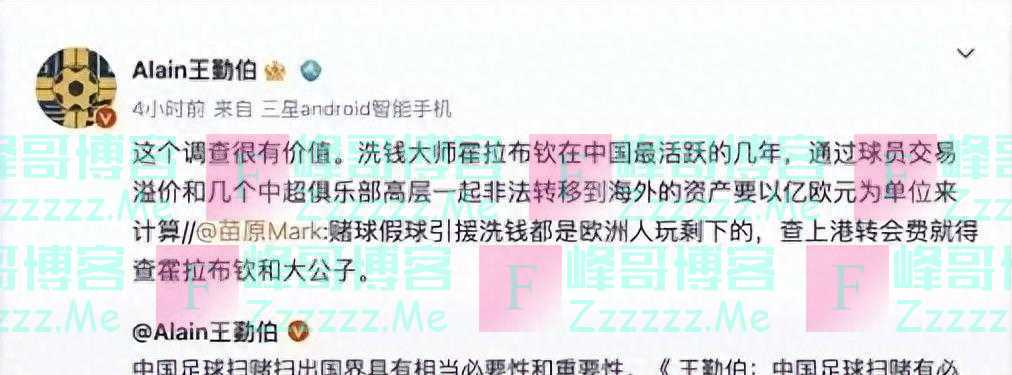 水庆霞称愿意为女足放弃个人愿望，王霜发言一针见血，媒体也害怕