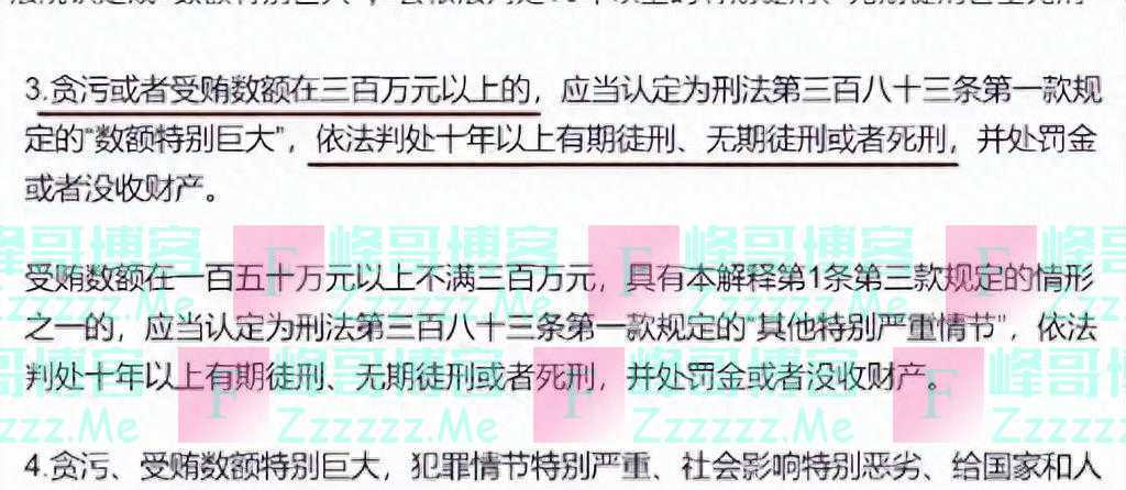 水庆霞称愿意为女足放弃个人愿望，王霜发言一针见血，媒体也害怕