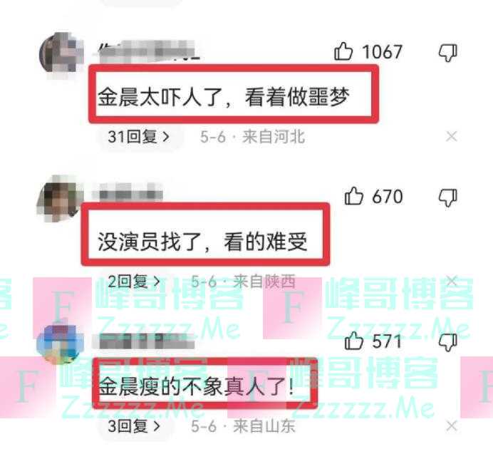 为什么很多人说金晨丑？看她19岁时的旧照就知道了