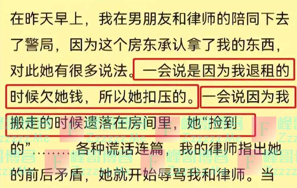 上海富婆“上瘾”行为曝光，撕开了病态群体最后一块遮羞布