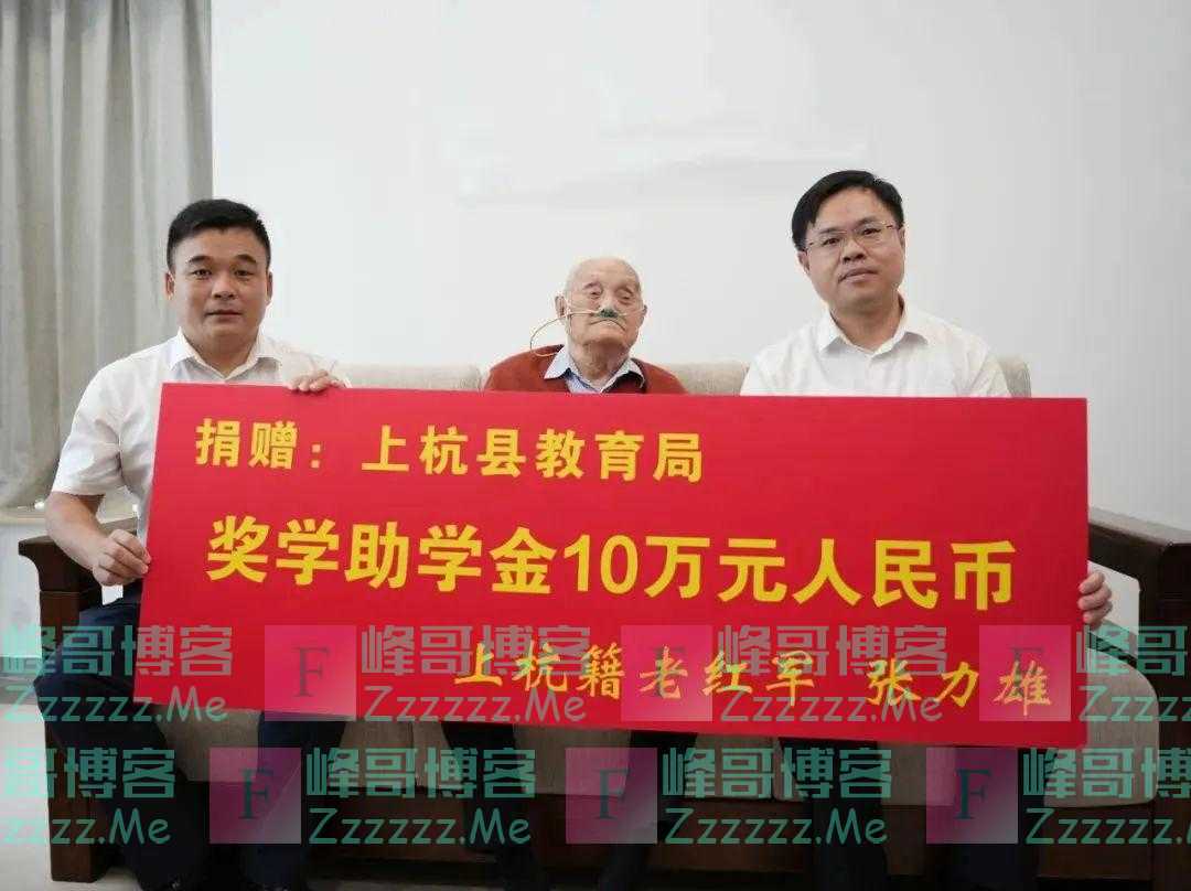 110岁福建籍开国将军，再为家乡捐款捐物