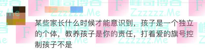 为阻挠女儿入学，妈妈竟偷走录取通知书！“算了两卦终于同意”