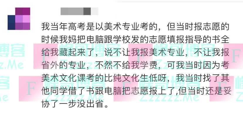 为阻挠女儿入学，妈妈竟偷走录取通知书！“算了两卦终于同意”