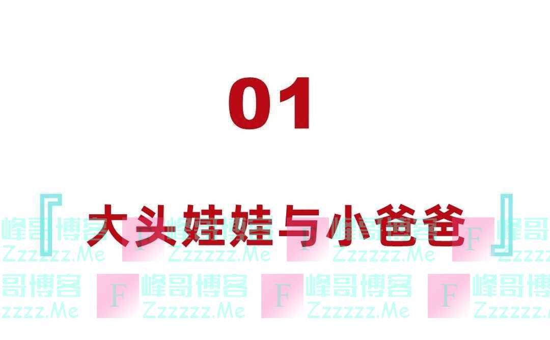 李讷晚年相貌越来越像毛主席，买车时厂长执意不收钱，她怎么办？