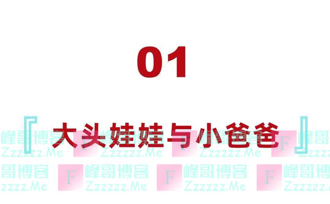 李讷晚年相貌越来越像毛主席，买车时厂长执意不收钱，她怎么办？