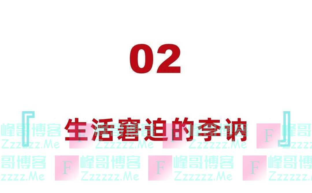 李讷晚年相貌越来越像毛主席，买车时厂长执意不收钱，她怎么办？