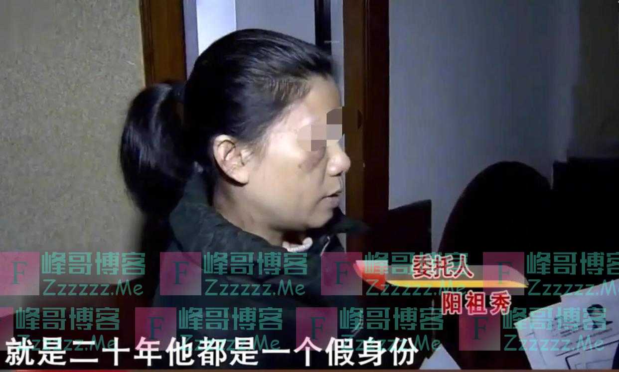 1996年，34岁湖南残疾女嫁23岁河南农民，21年后发现丈夫查无此人