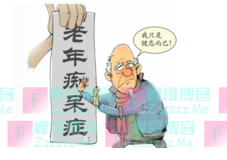 老年痴呆的“祸根”被揪出，若有这2个吃饭习惯，建议你早点改掉