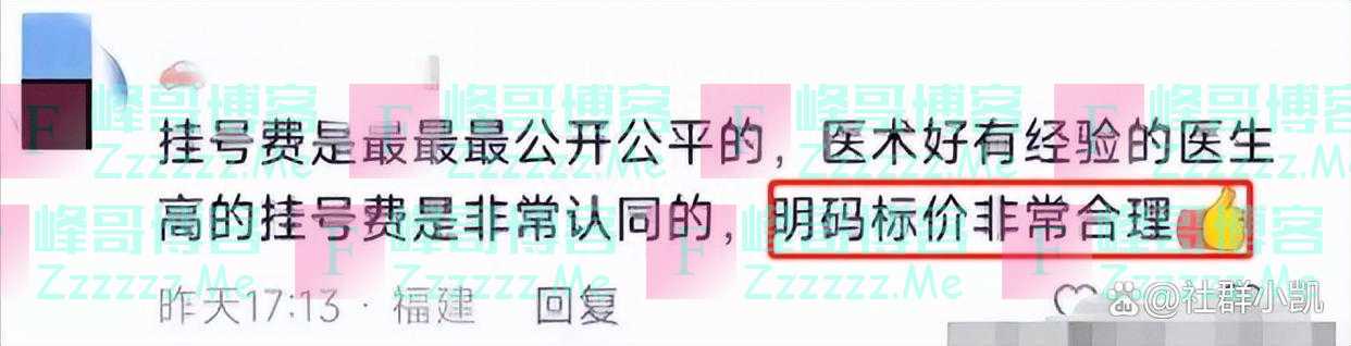 钟南山也被“反腐”拉下水？医疗反腐愈演愈烈，人民日报回应来了