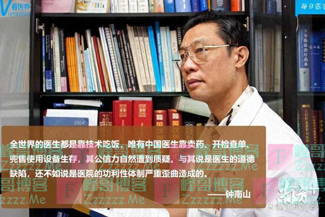 钟南山也被“反腐”拉下水？医疗反腐愈演愈烈，人民日报回应来了