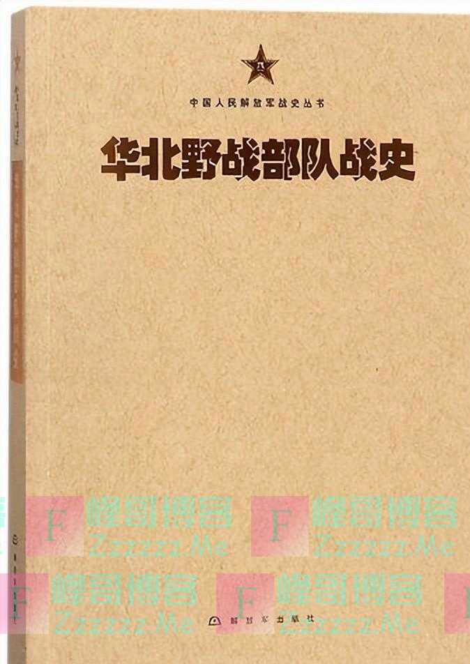 解放战争中这三仗，我军以多打少却三仗皆败，分别是谁指挥？