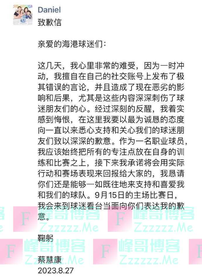 中超争冠和保级的悬念，愣是被“让”回来了