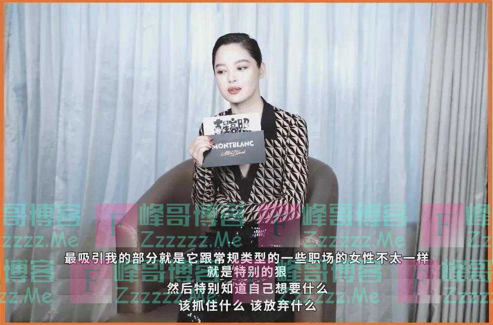 这个“不好惹”的女演员，演了一部上热搜的独角戏，对自己比对角色更狠