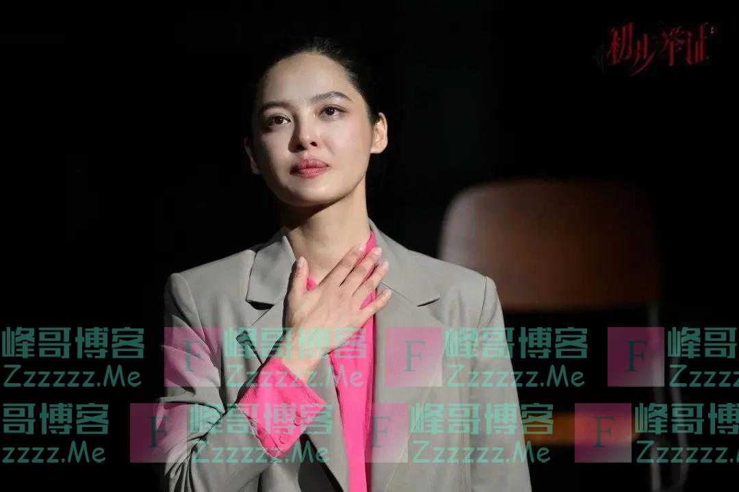 这个“不好惹”的女演员，演了一部上热搜的独角戏，对自己比对角色更狠