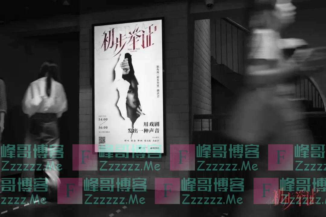 这个“不好惹”的女演员，演了一部上热搜的独角戏，对自己比对角色更狠