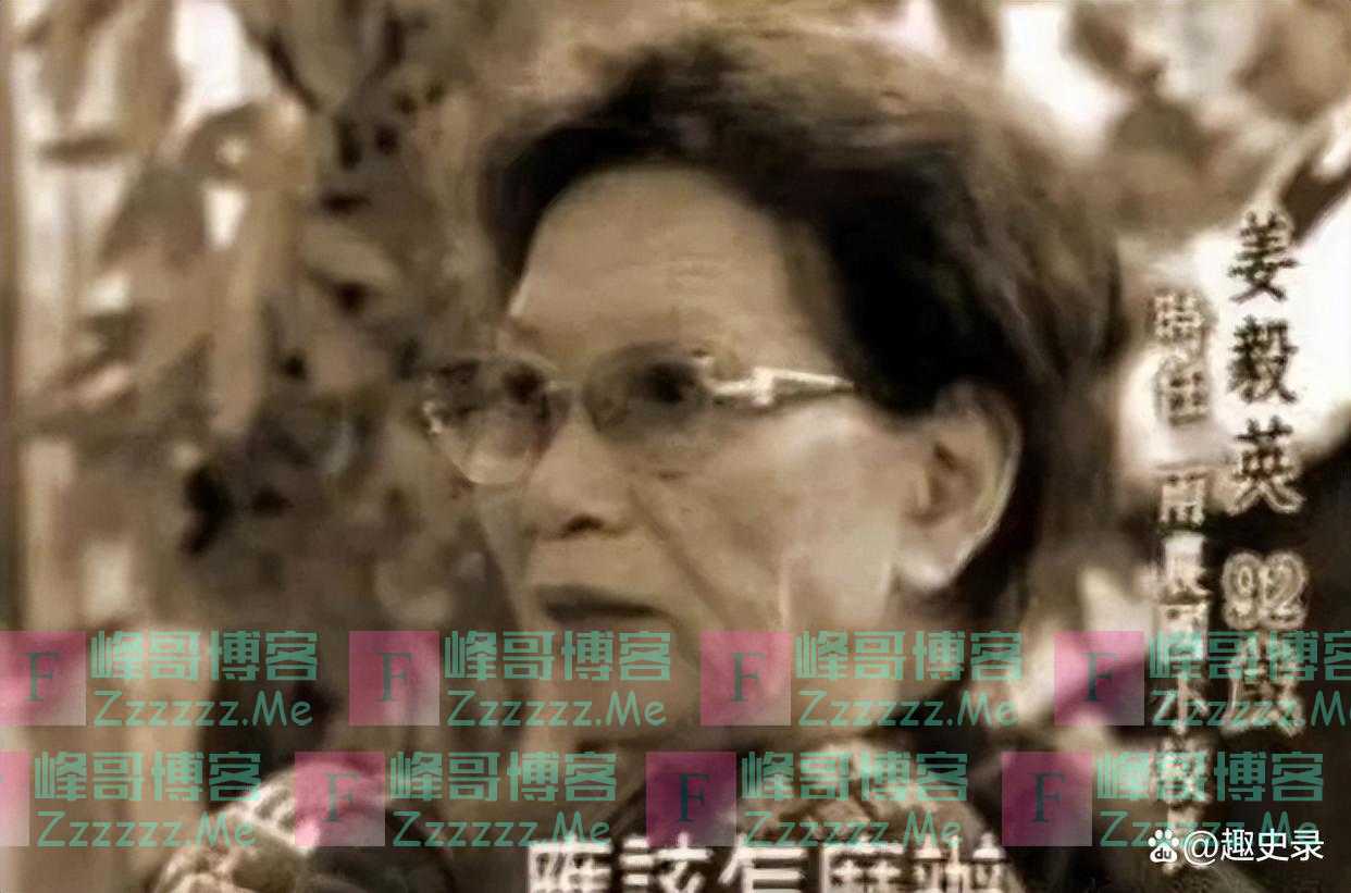 她是军统唯一的女将军，长相甜美，活了98岁，孙女更是家喻户晓