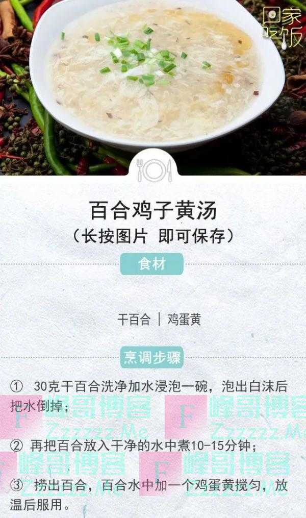 秋季“第一大补”！化痰止咳，安神助眠……配上鸡蛋一起吃，营养翻倍