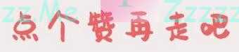 解放军统一之战，准备如何？！