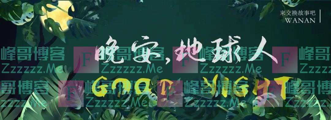 夏雨雨：从贵州大山里跑出的世界冠军