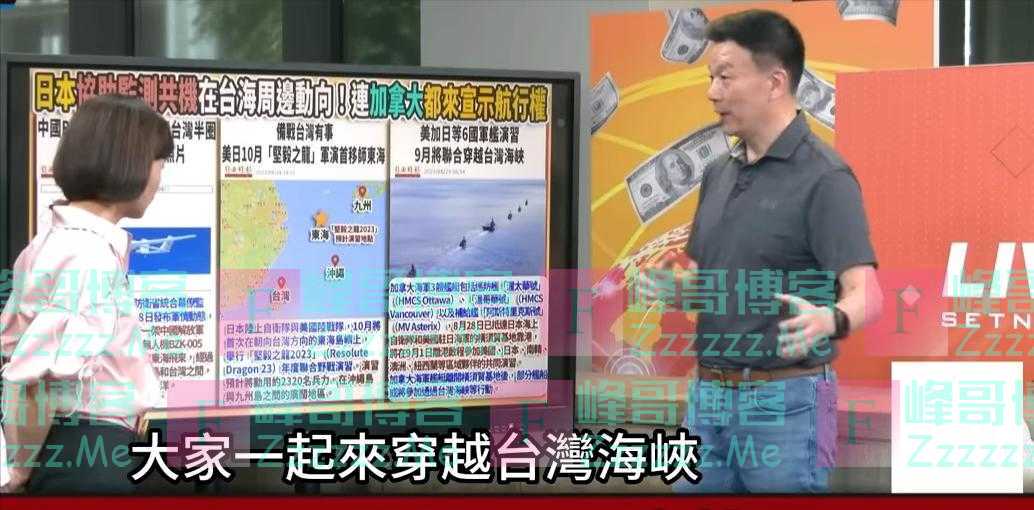 或渊视点：更进一步，越来越嚣张！美国对台进行“主权性”军援