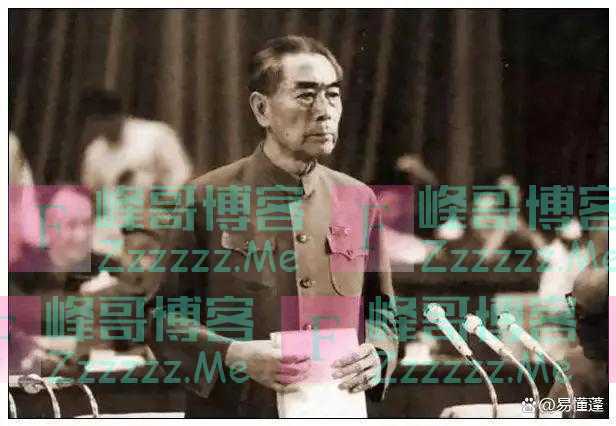 1966年周总理到二外开会见大字报：她看不起我，给我倒水有什么用