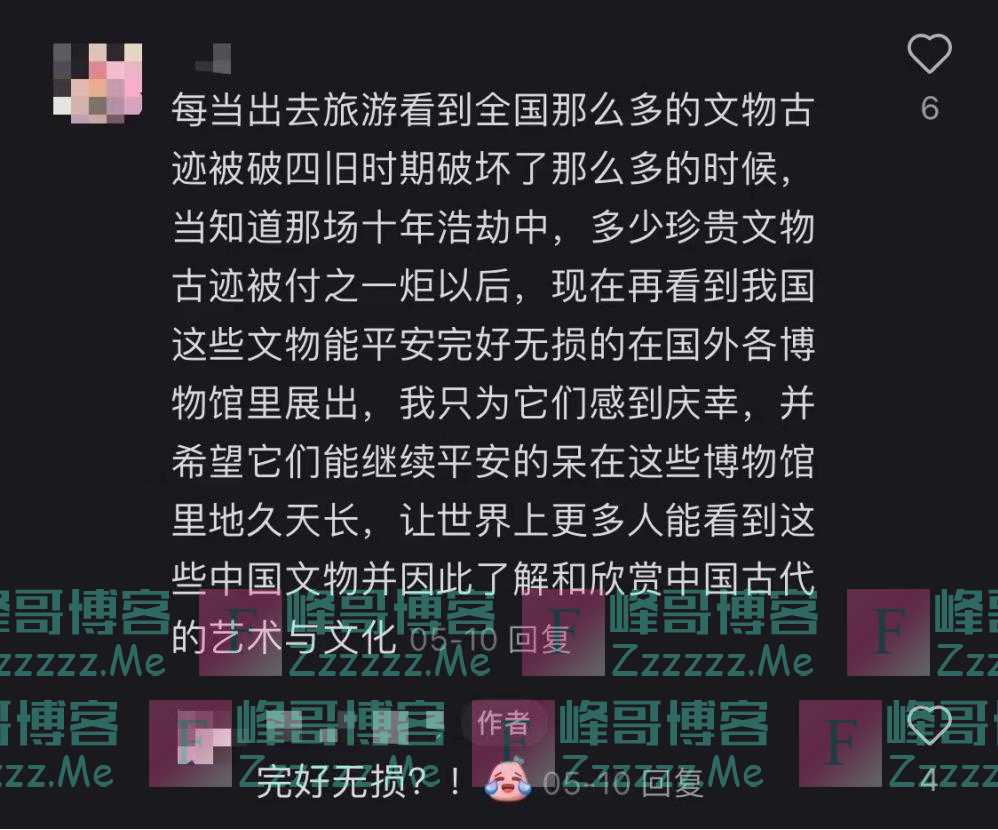 “没有中国人，能笑着走出大英博物馆”