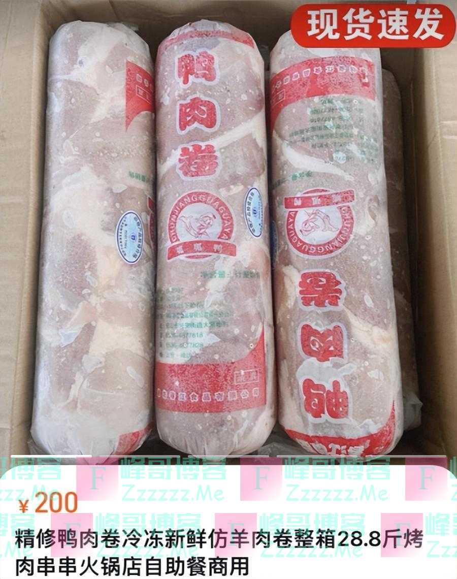 “假羊肉卷”又来了，这家知名餐饮品牌你吃过没？