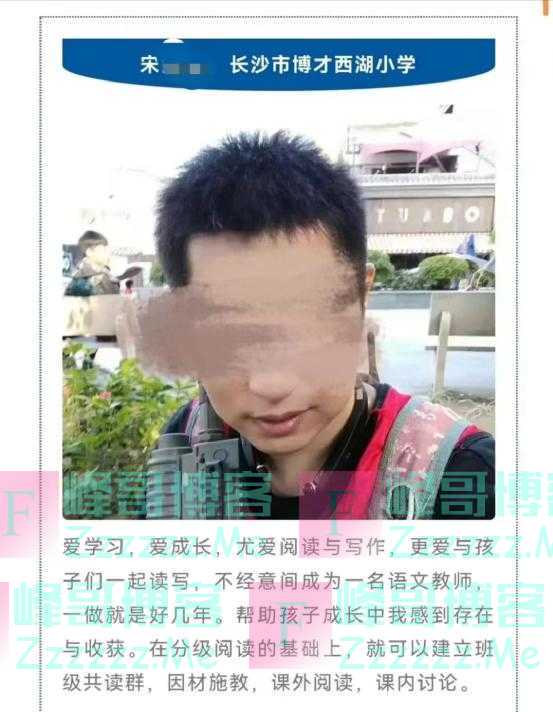 被老师打破头骨的9岁女生仍在ICU！家长发声：他本想打孩子身后的同学