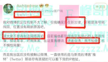 女子晒某处长送成人用品，本人回应露端倪，官方介入，网友：猖狂