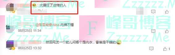 女子晒某处长送成人用品，本人回应露端倪，官方介入，网友：猖狂