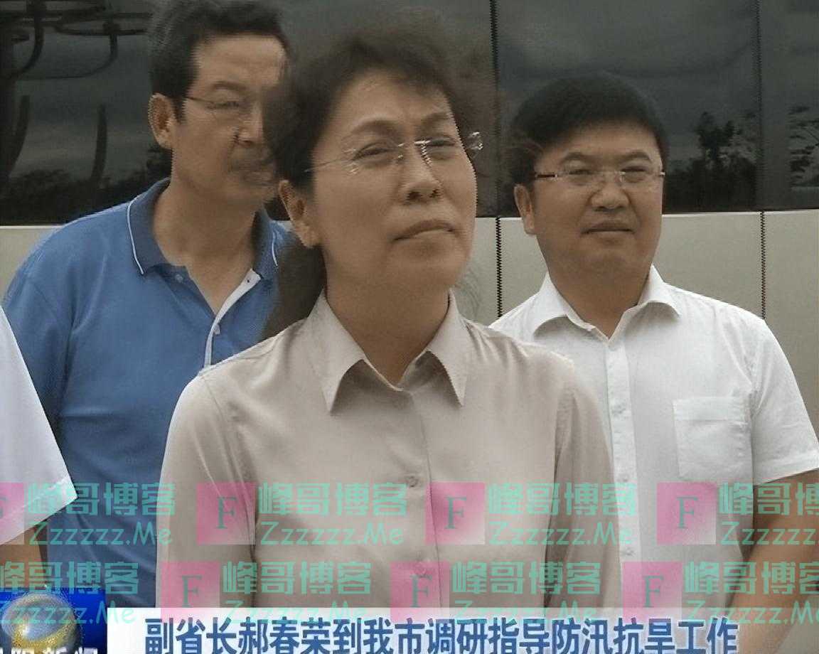 纪实：小护士到副省长一路开挂的郝春荣把“潜规则”玩到了天花板