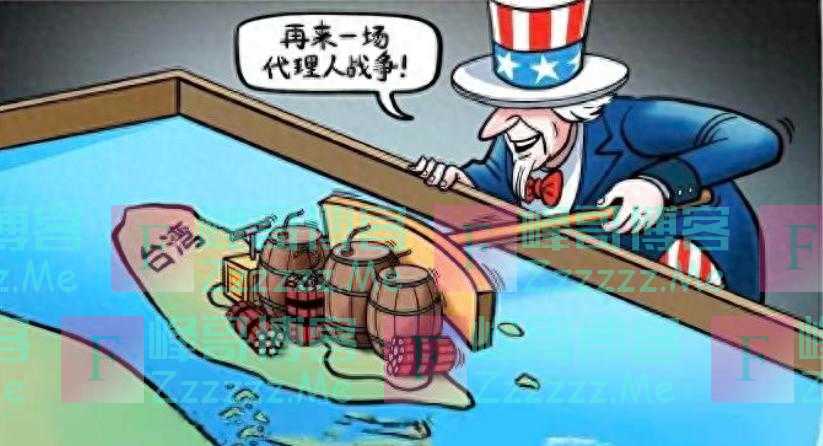 美西方在涉台问题上玩弄套路，中国要用最直接的话表达统一意志！