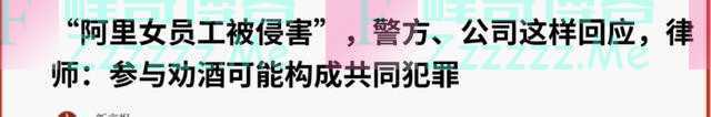 举头三尺有监控!这次被直播的是村书记和妇女主任
