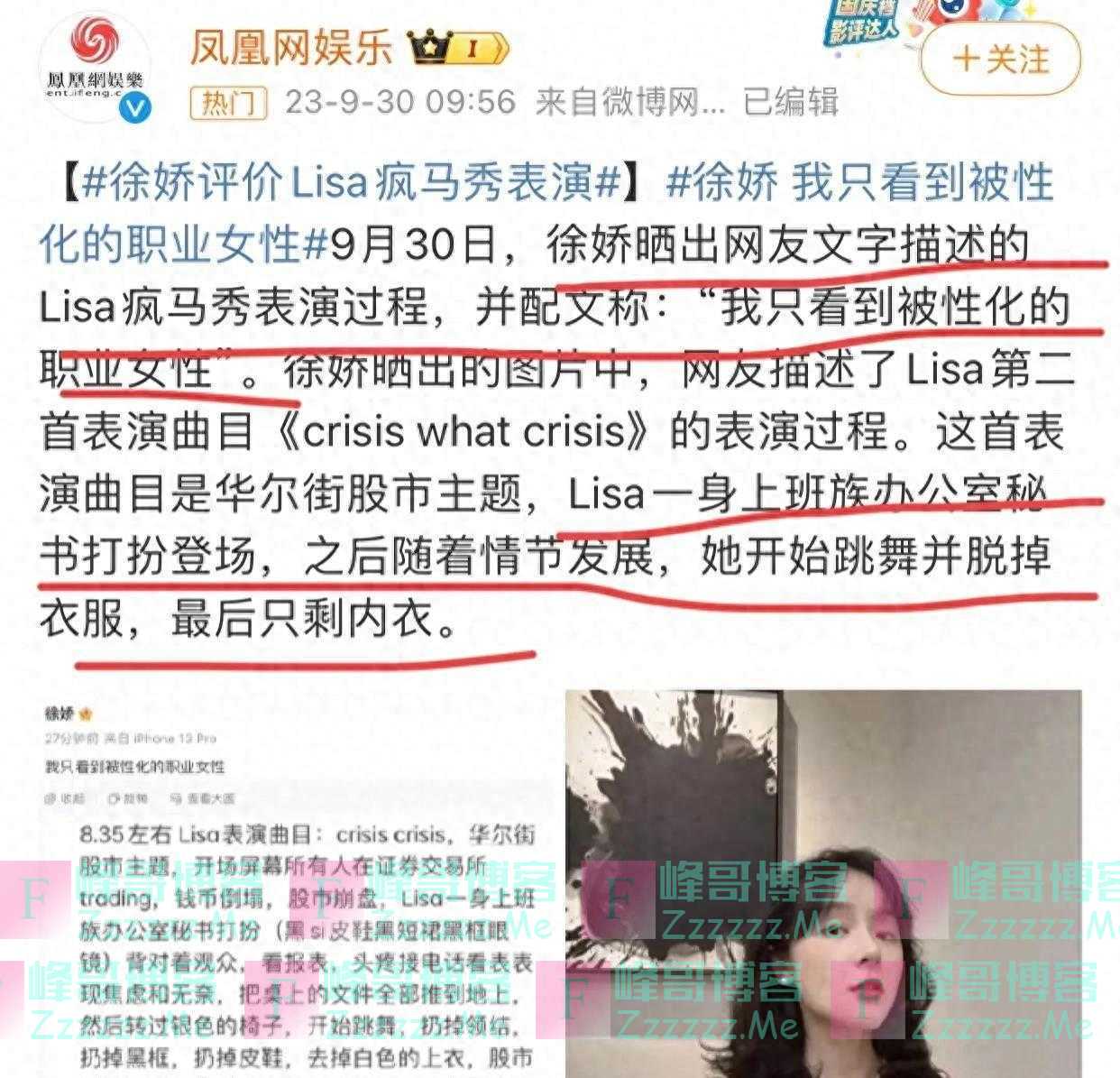 杨颖嘉倪观看疯马秀央妈除名!舞娘乳头间距21cm,时薪最高47美元