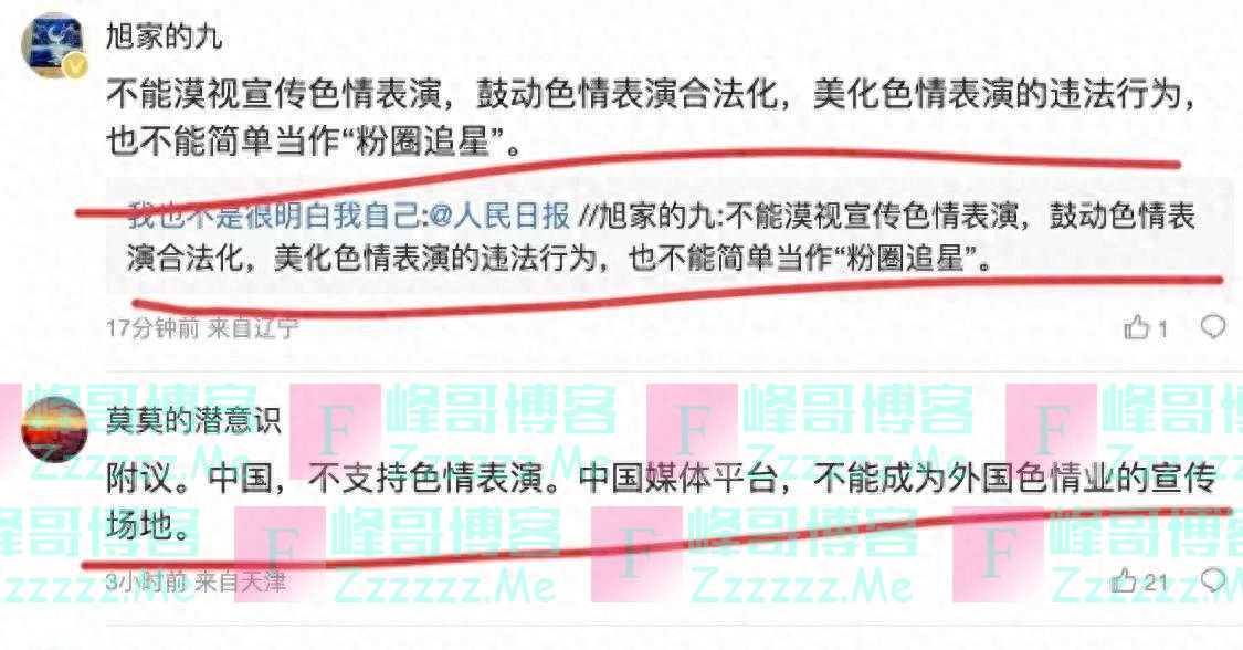 杨颖嘉倪观看疯马秀央妈除名!舞娘乳头间距21cm,时薪最高47美元