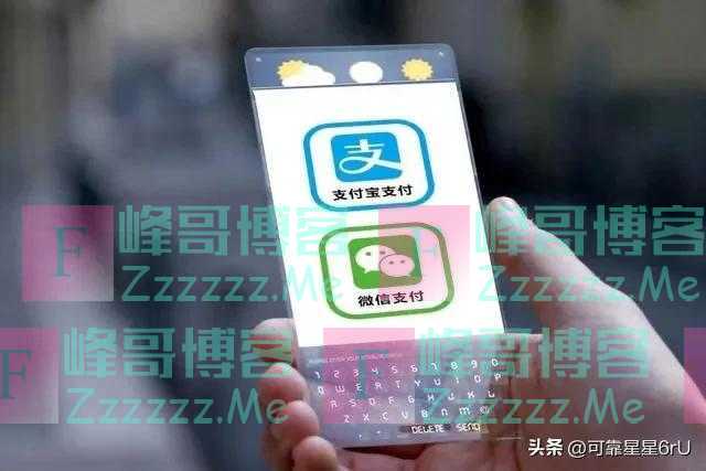 要对二维码说再见了？央行宣布，微信、支付宝只能无奈接受？