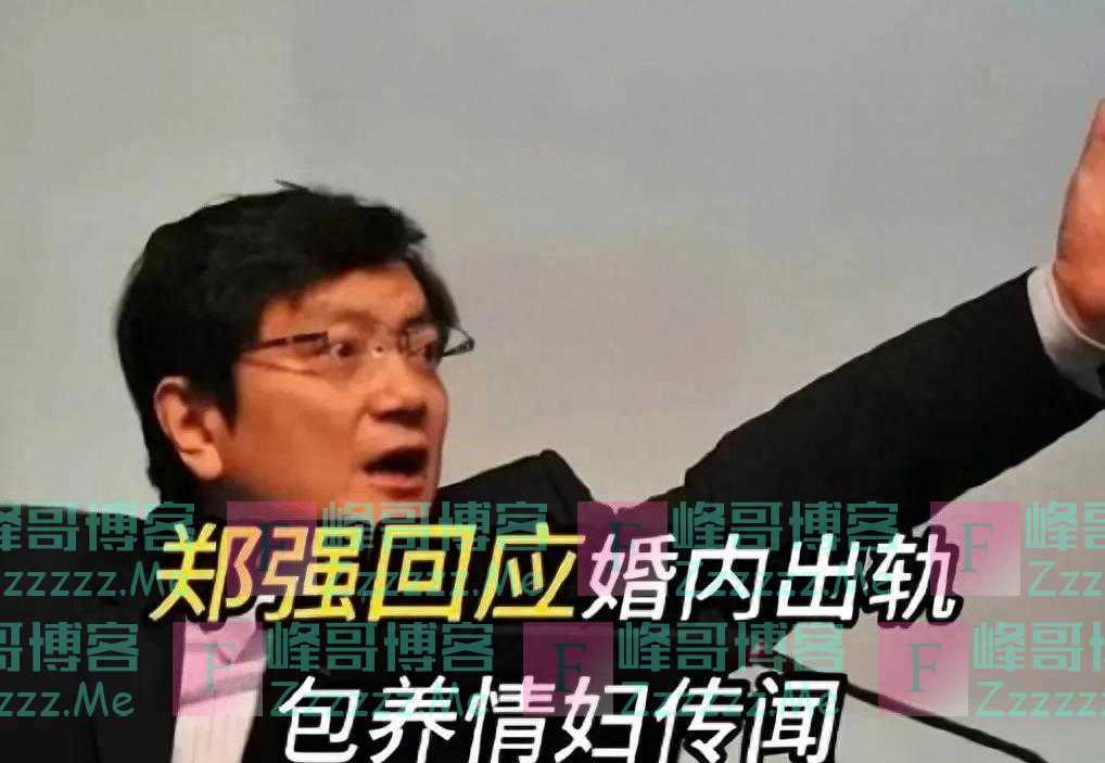郑强保养情妇持续发酵!发声明辟谣后,学校纪委:已几天没来上班
