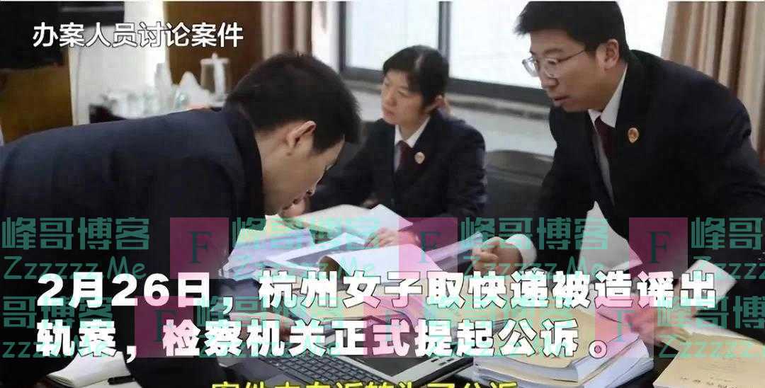 郑强保养情妇持续发酵!发声明辟谣后,学校纪委:已几天没来上班